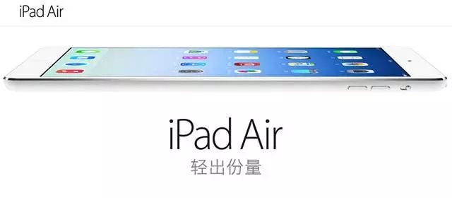 如风中残烛的苹果“Air”系列，未来路在何方？        