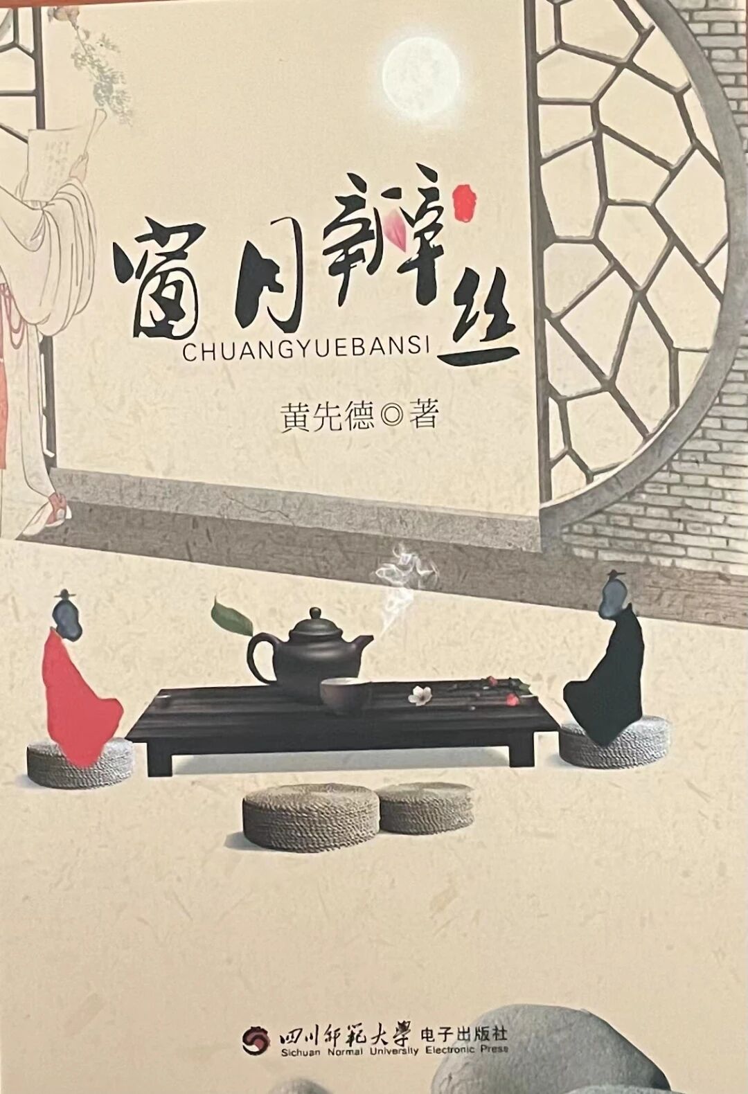 微信图片_20230329170029.jpg