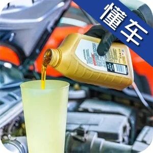 为什么会烧机油？这样的车还敢买吗？