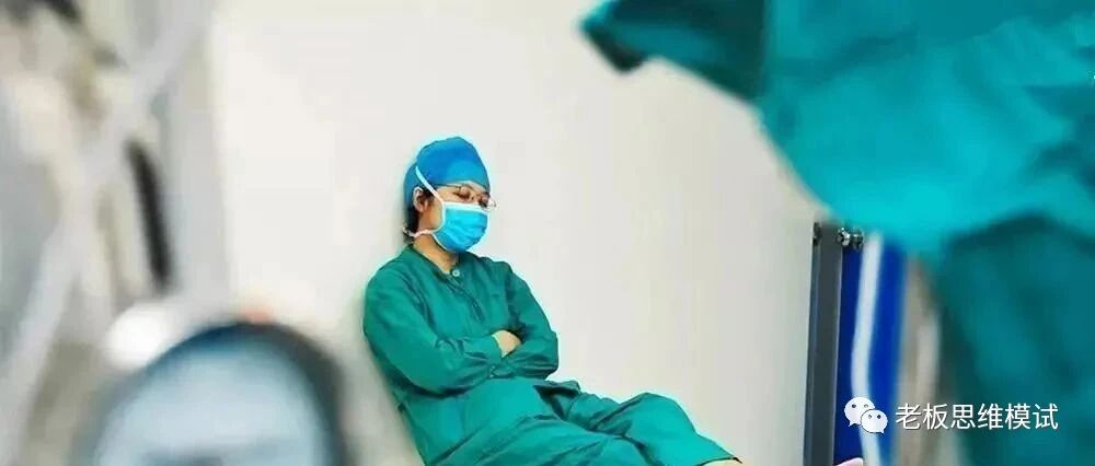 最新“铁饭碗”排名，教师排第9，第一名你肯定猜不到……