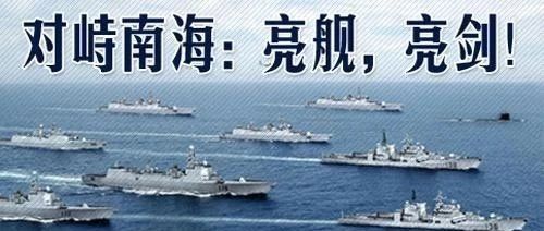 惊心动魄的中美南海对峙 老梁讲坛 微信公众号文章阅读 Wemp
