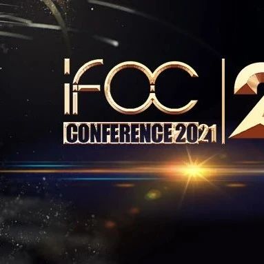 IFOC 2021 | 讯石研讨会第四届论文集现诚挚征稿，欢迎行业专家学者及技术骨干投稿！