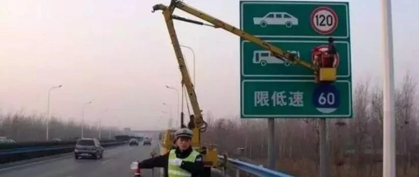 明天起全国高速统一！这4种情况不再扣分罚款……