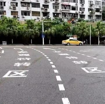 提醒 | 左转标志在这个地方不能掉头，否则直接扣6分！