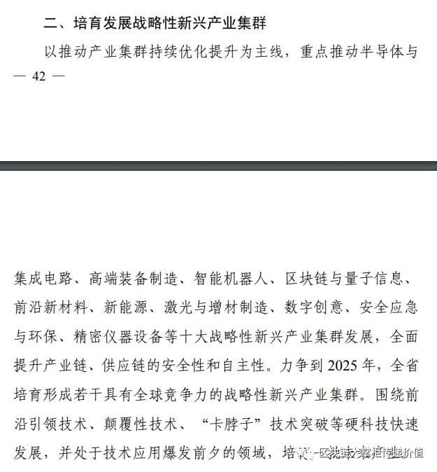 #quill-paste-img-upload