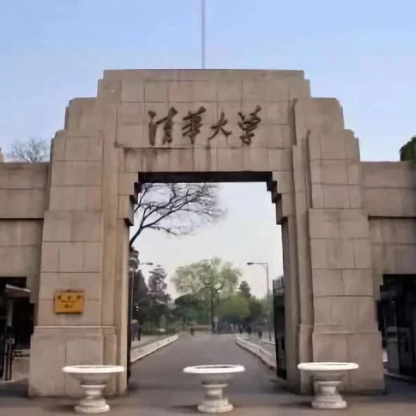 我把两个孩子都培养进了清华大学