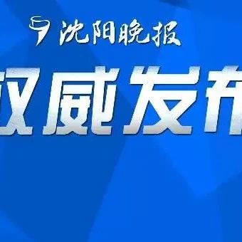 最新！辽宁省高考成绩发布时间公布！