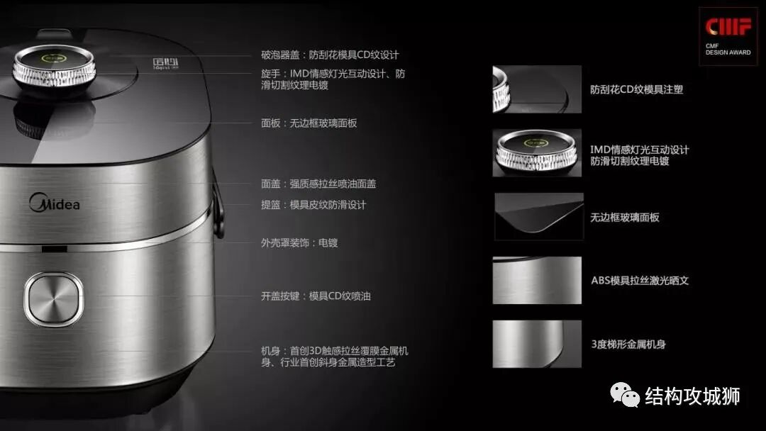 塑胶件实现类似金属拉丝效果的工艺方法的图1