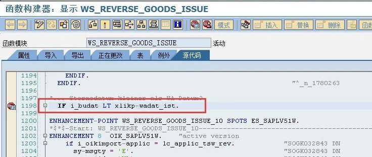 如何跳过 VL09的 VL626错误 - 封面图
