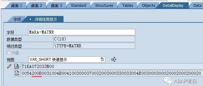 如何替换字符串里面的特殊字符 - 封面图