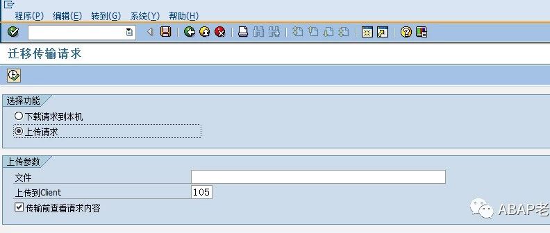通过请求跨系统 COPY 程序配置等 - 封面图