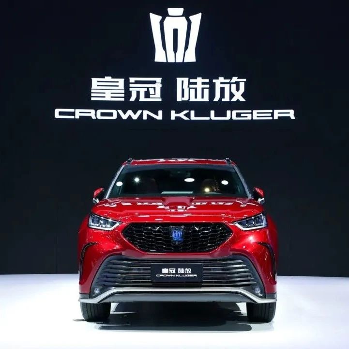 TNGA架构再造一个新皇冠时代