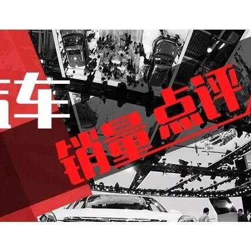 车企3月零售销量榜：长安稳居自主第一，东风本田暴涨165.7%