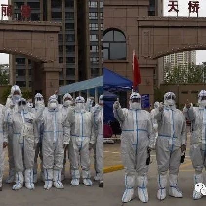 青海省浙江商会