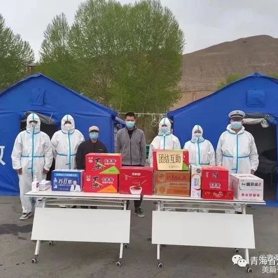 青海省浙江商会