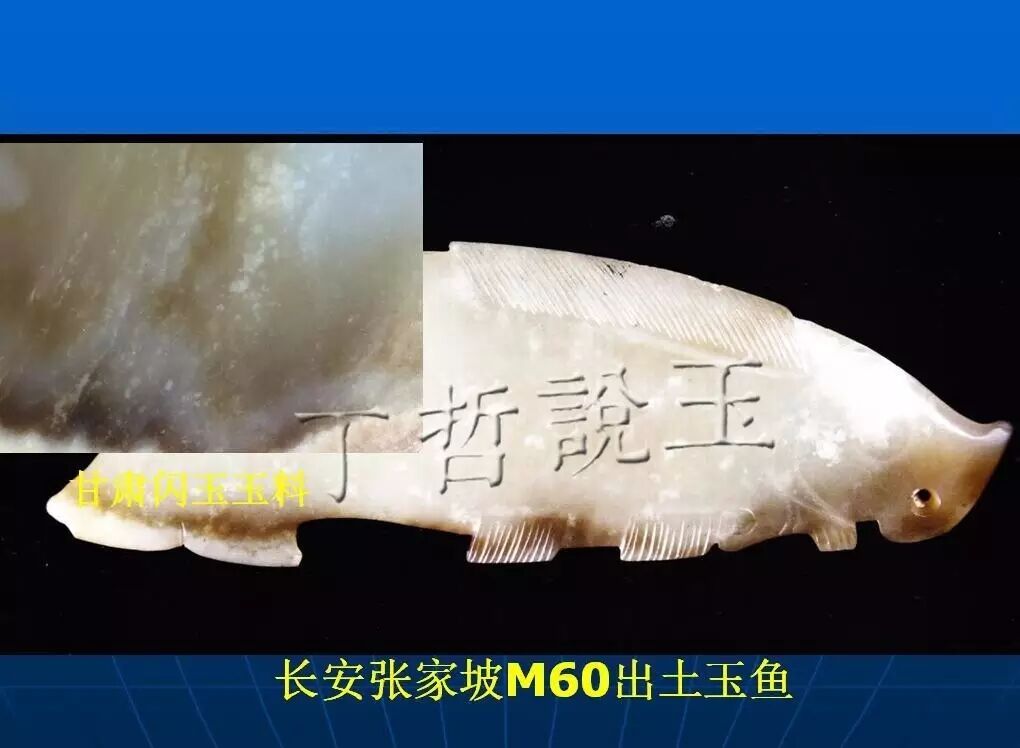 丁哲：独家披露“玉石之路”真相，颠覆你的认知！