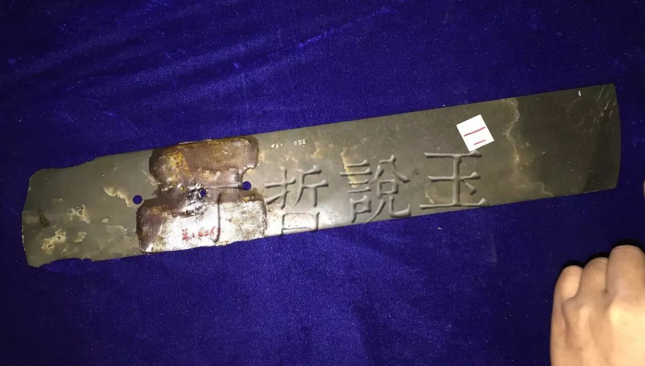 丁哲：独家披露“玉石之路”真相，颠覆你的认知！