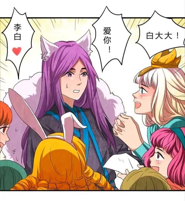王者荣耀漫画：李白跟韩信出来，韩信发现刘邦跟张良不对劲！