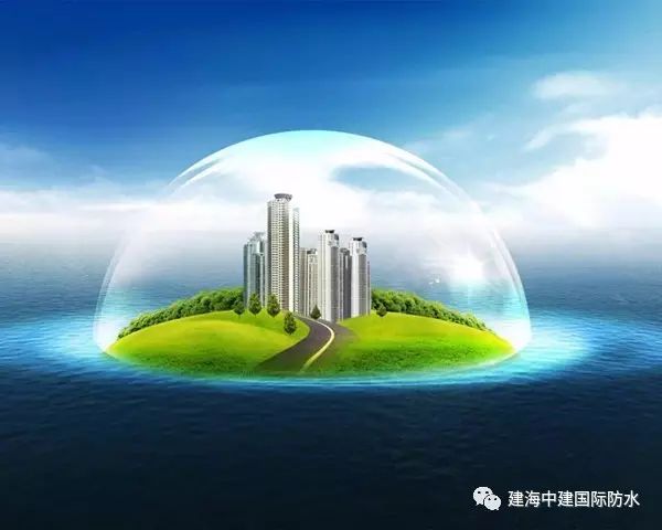 【干货】海防水教你认识绿色建筑，引领美好生活！