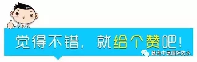 硕果累累！锦上添花！海防水喜获全国建材企业文化建设优秀成果一等奖、全国建材文化建设突出贡献奖！