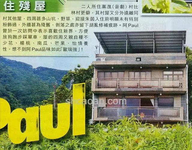 黄贯中朱茵被曝住破屋?明明是摇滚老炮送给紫霞仙子的世外桃源