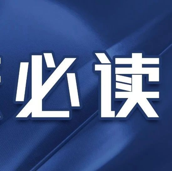 期末来袭！河北家长注意啦！高中生提分课程+备考资源免费送！速领，手慢无！