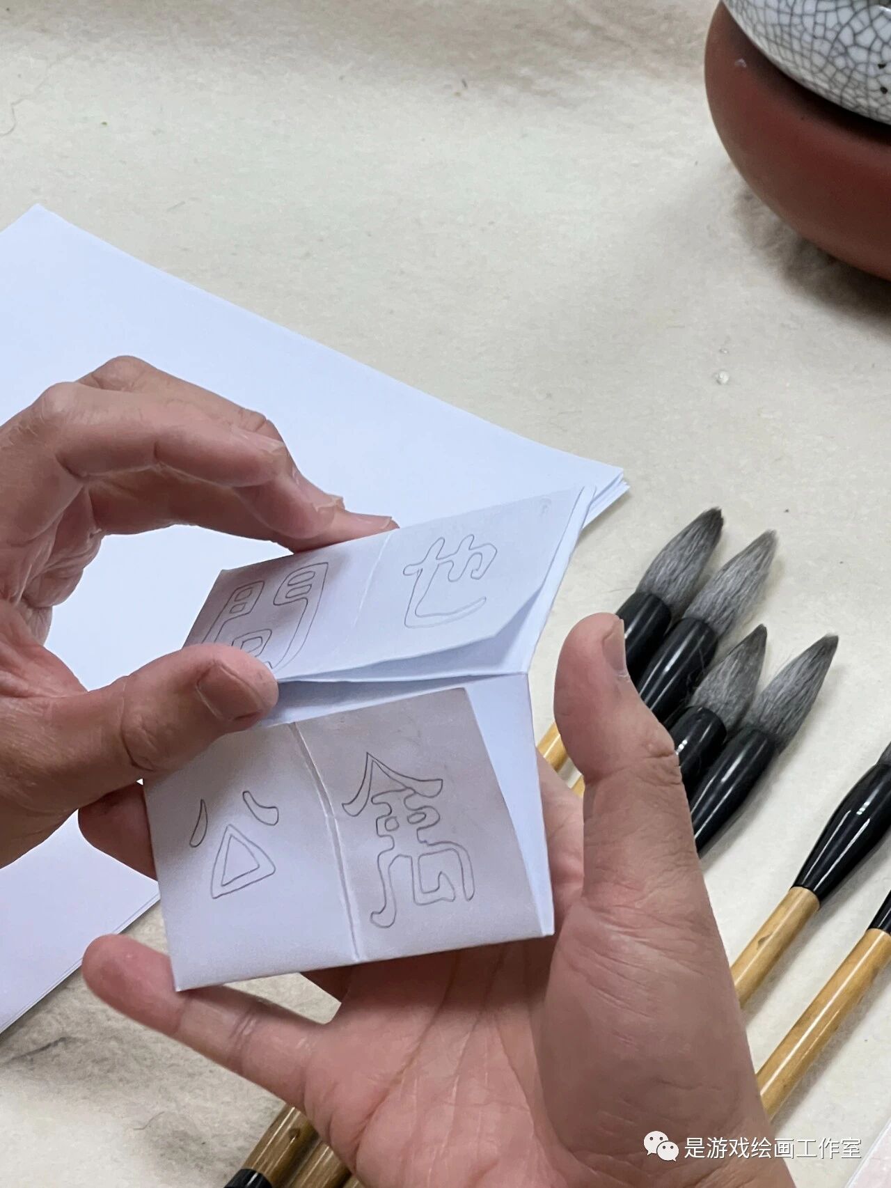 可读 | 儿童书法班2021年第八课《读帖》-幼师课件网