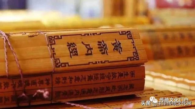 5分钟背完《黄帝内经》！