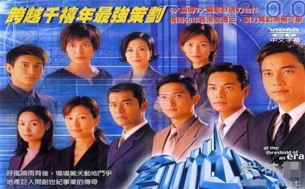 TVB商战巅峰《创世纪》18年后主演现状,一半人已经退出演艺圈