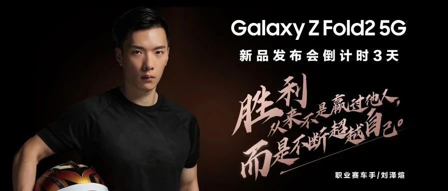 Samsung Galaxy Z Fold2 5G Ʒ