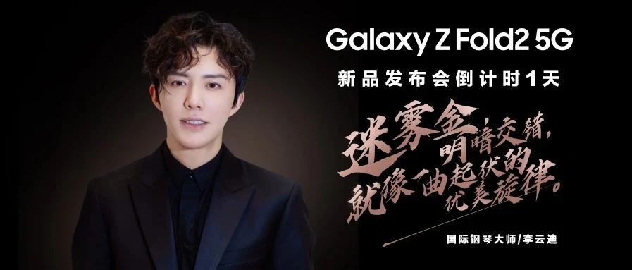 Samsung Galaxy Z Fold2 5G Ʒ ʱ1