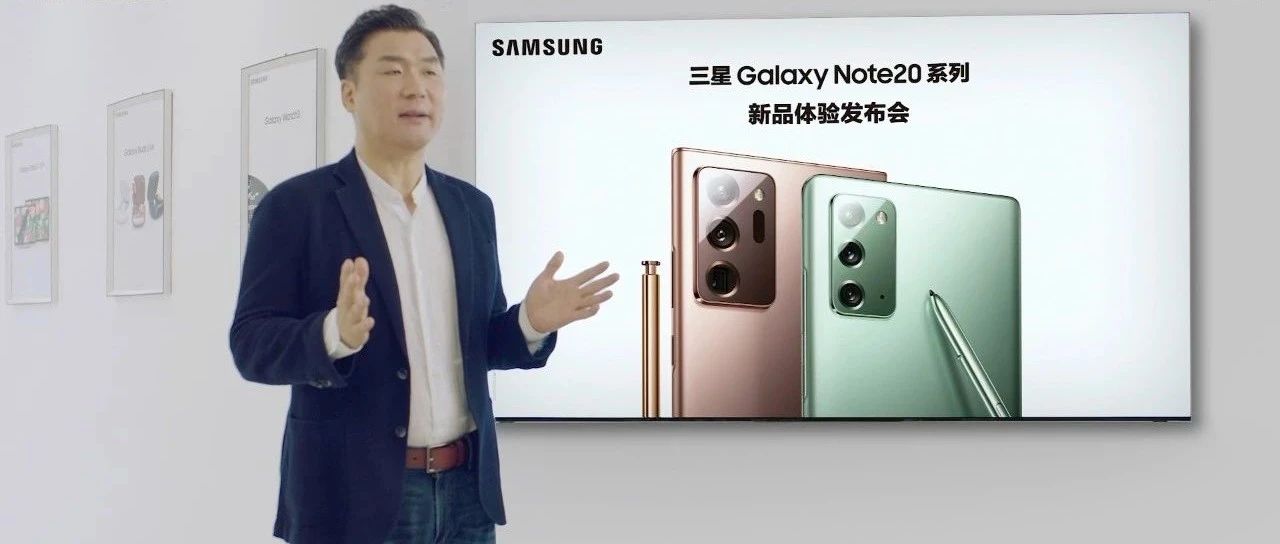 Samsung Galaxy Note20ϵƷ鷢ᣬͬ³̬