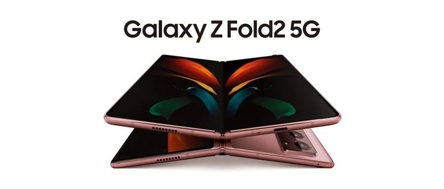 Galaxy Z Fold2 5GƷȫ򷢲