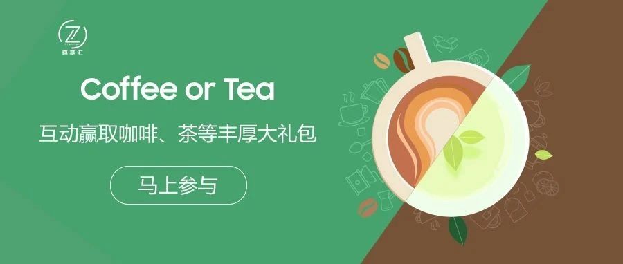 ѣCoffee or Tea