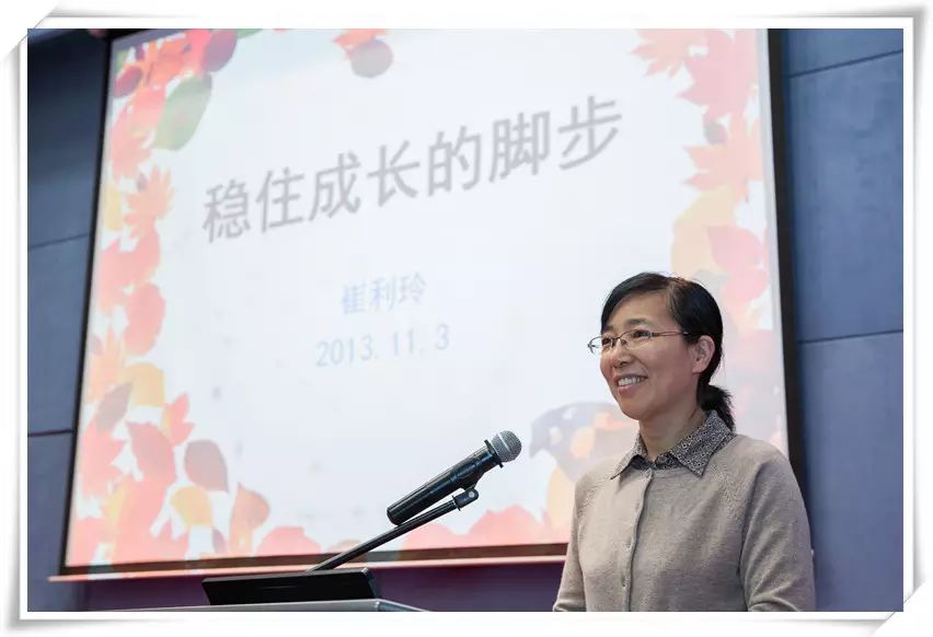 2013.11.03 “南京教师志愿者联盟”启动 暨“名师公益大讲堂”开讲仪式 S 11_副本.jpg