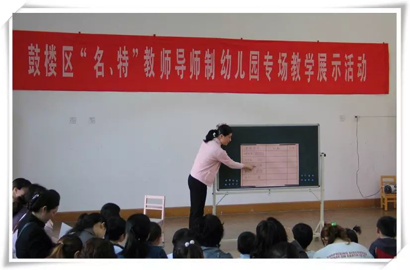 示范课_副本.jpg
