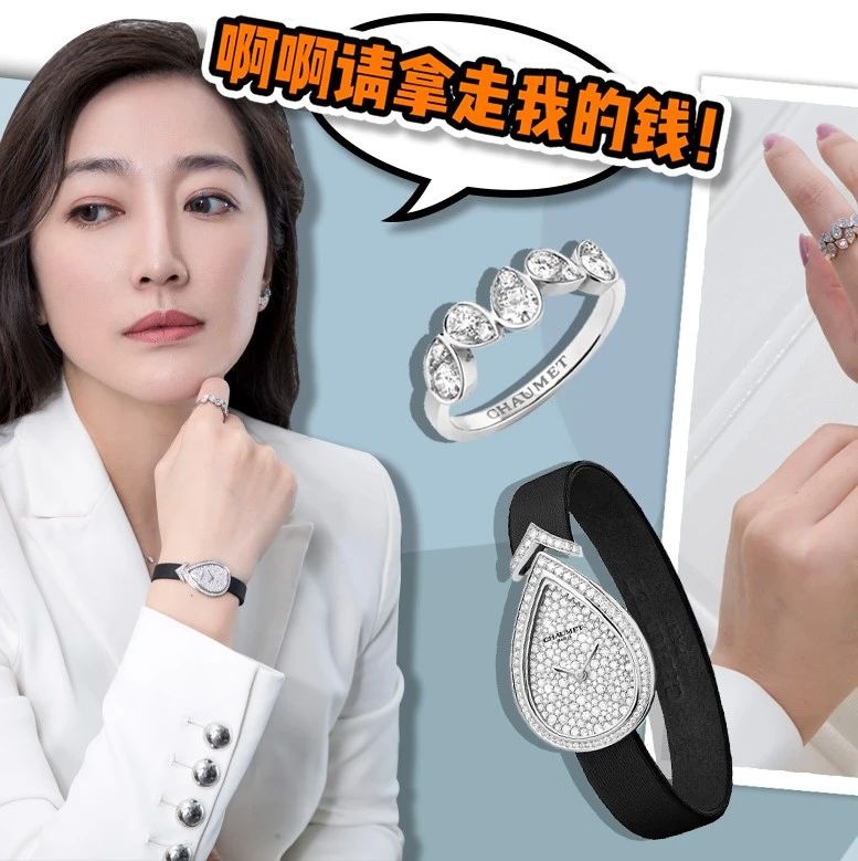 把“皇冠”戴手上，这块女王表绝了！