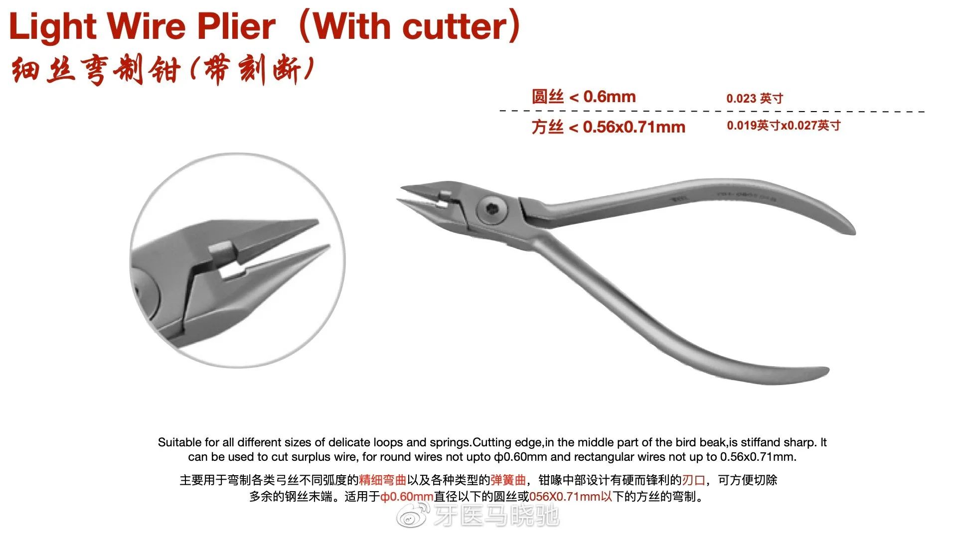 Light Wire Pliers with Cutter