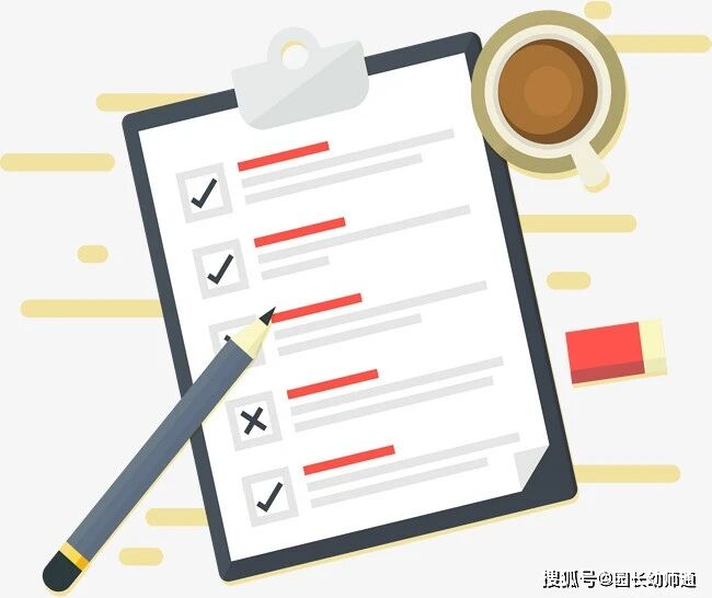 幼儿园11月份工作重点及计划，转给园长和幼师！-幼师课件网