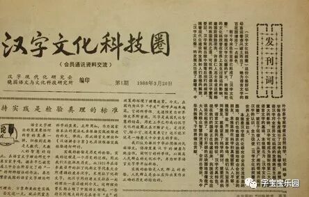 辉煌历史 媒体报道篇