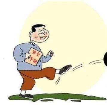 笑话：收到一个陌生人的好友请求，验证消息写的是……