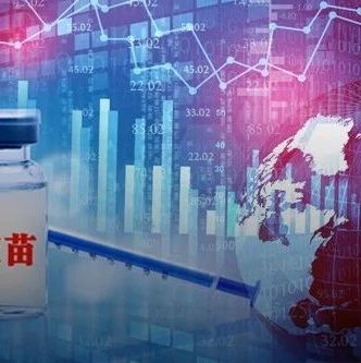 重大突发！5700亿疫苗巨头疯狂扩产，什么信号？疫情惊现两大预期差，病毒变异不断升级，疫苗格局生变？