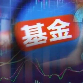 什么情况？香港最大ETF基金突发喊话：禁止"美国人士"购买，否则…花旗银行持股超13%，影响多大？
