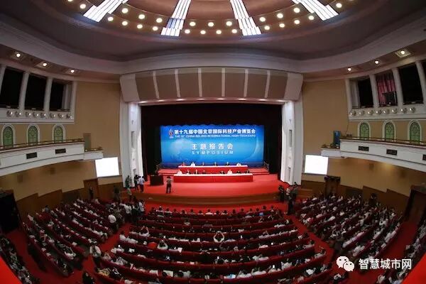 科技引领 融合创新 第二十届科博会将于6月8-10日在京举办