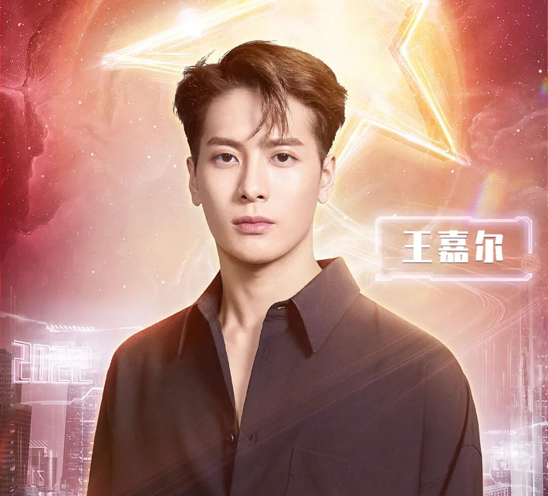 热搜#王嘉尔与宋雨琦恋情曝光？