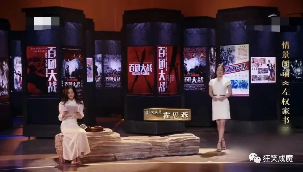 尴尬!杨幂霍思燕同台朗诵,全程基本无交流,塑料花姐妹实锤?