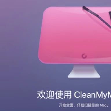 换用MacBook手足无措？这Mac优化利器可别错过了