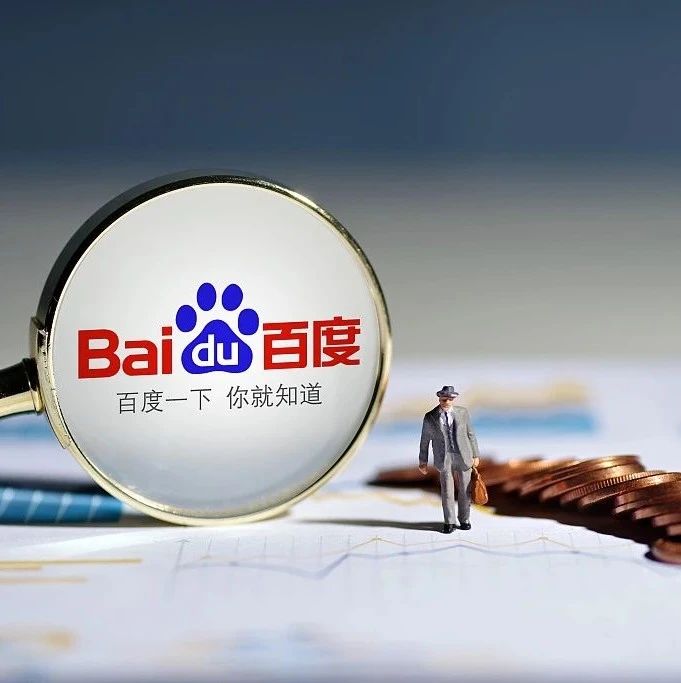 完全无广告的百度搜索？百度开发者搜索Beta体验