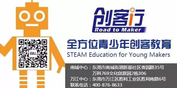 创客行|科学遨游肉眼无法看到的“世界”