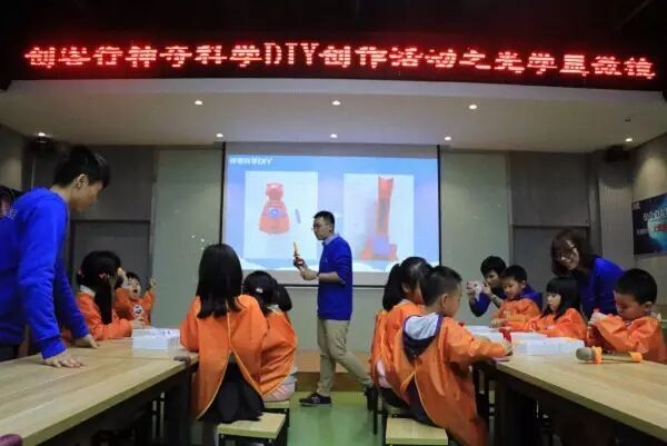 创客行|科学遨游肉眼无法看到的“世界”